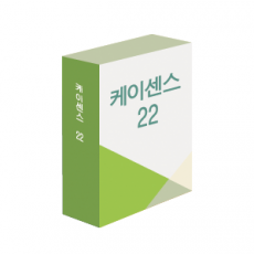 [케이센스_22] 단일제품