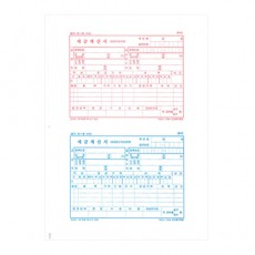 세금계산서 A4 1/2 ( 1 박스)